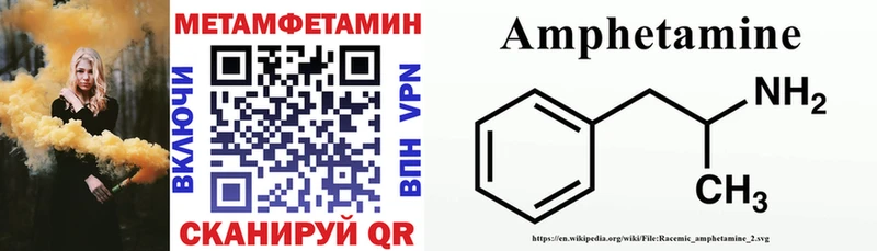 Amphetamine VHQ  продажа наркотиков  Няндома 