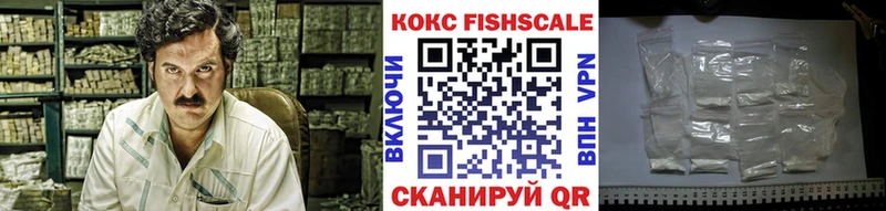 где купить наркотик Няндома Cocaine Колумбийский