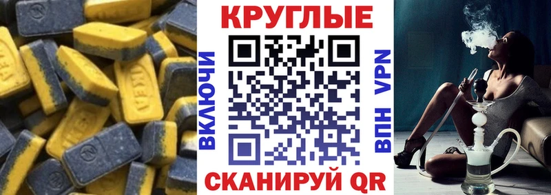 Экстази 280 MDMA  даркнет сайт  Няндома 
