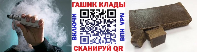 Гашиш убойный  кракен ONION  Няндома 