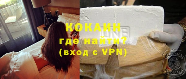 трава Армянск