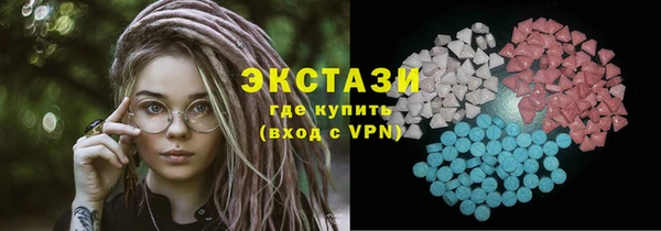 таблы Осинники