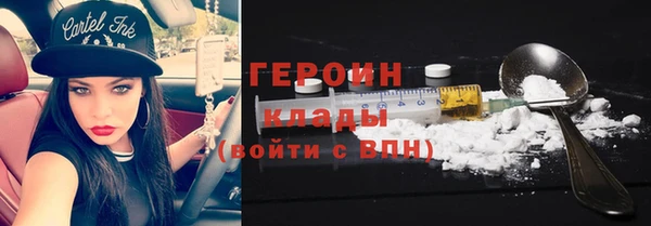 трава Армянск
