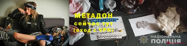 таблы Осинники