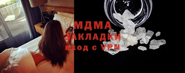 трава Армянск