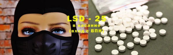 прущая мука Осташков