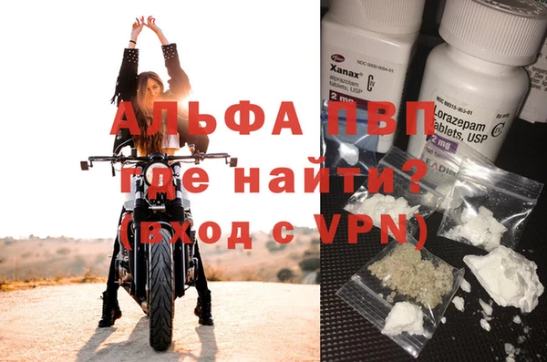 трава Армянск