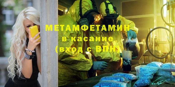 трава Армянск