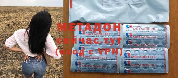 трава Армянск