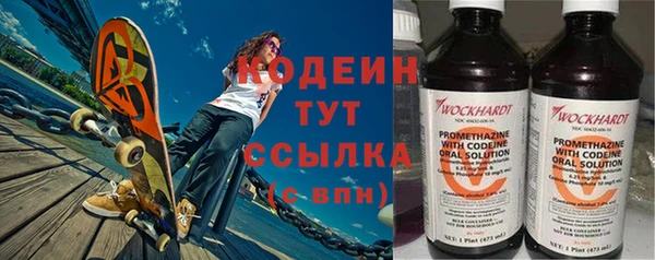 трава Армянск