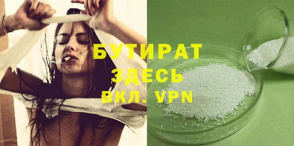 трава Армянск