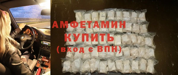трава Армянск