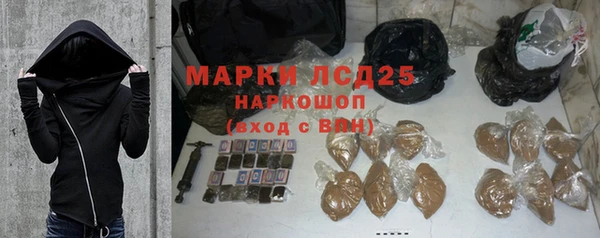 трава Армянск