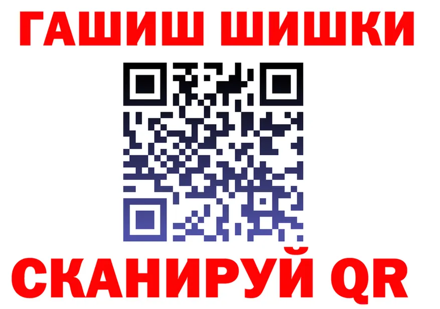 БУТИРАТ GHB вход даркнет hydra Няндома