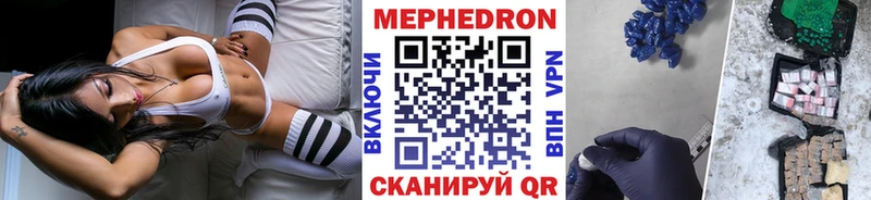 блэк спрут ССЫЛКА  цены наркотик  Няндома  Мефедрон мяу мяу 