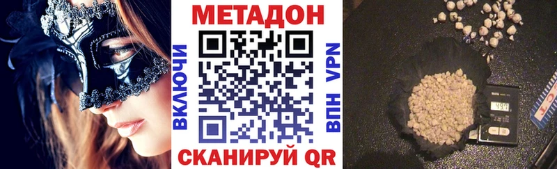 Метадон methadone  blacksprut ONION  Няндома 