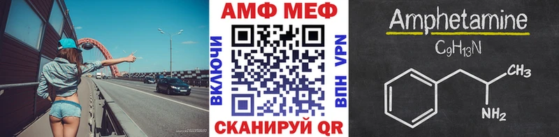 МЕТАМФЕТАМИН витя купить omg как войти Няндома
